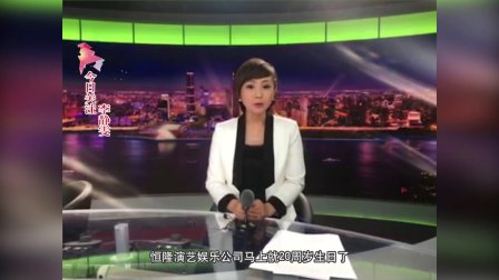 李静雯