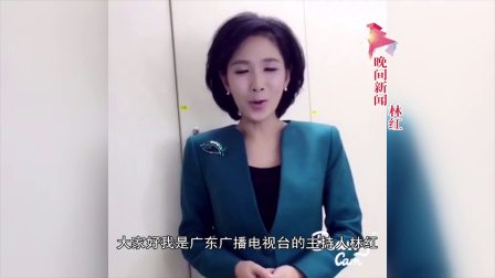 林红