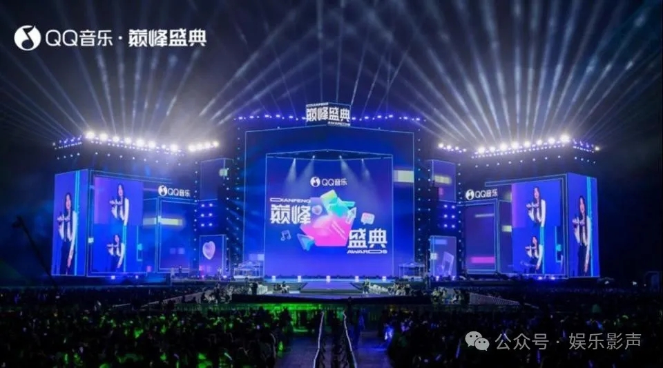 高辉演出助力QQ音乐巅峰盛典唱响年轻人多元的精神状态