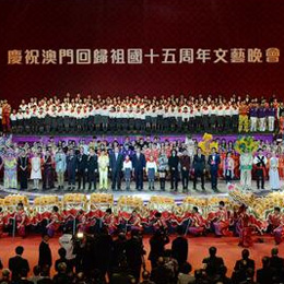 晚会舞台工程(澳门回归十五周年)